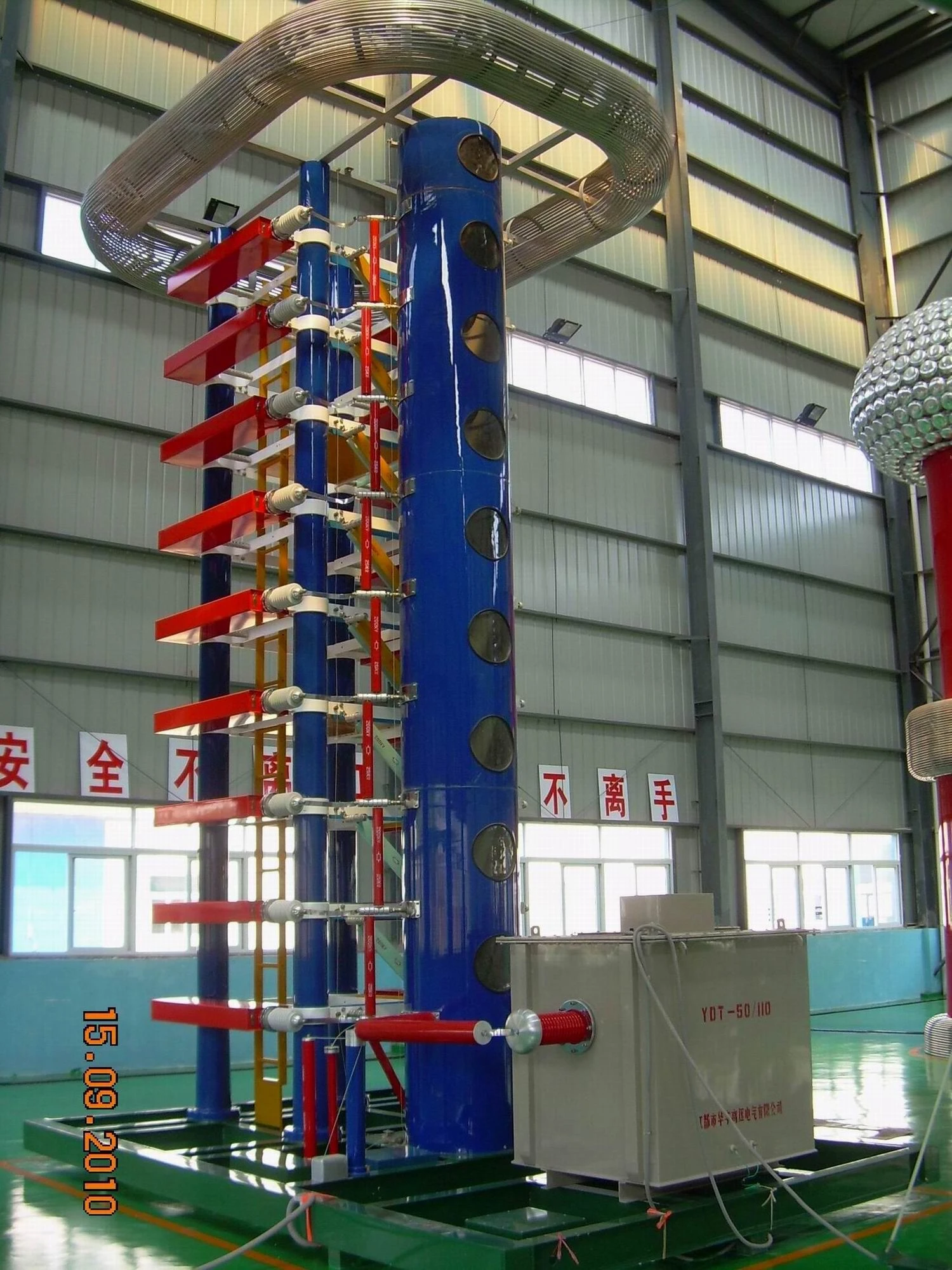 1800kV Impulse Voltage Generator